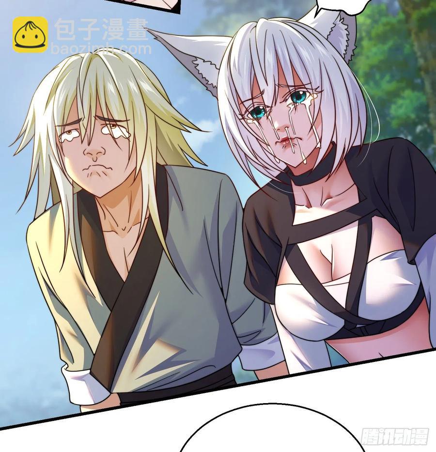 天柱城主的御下之道4