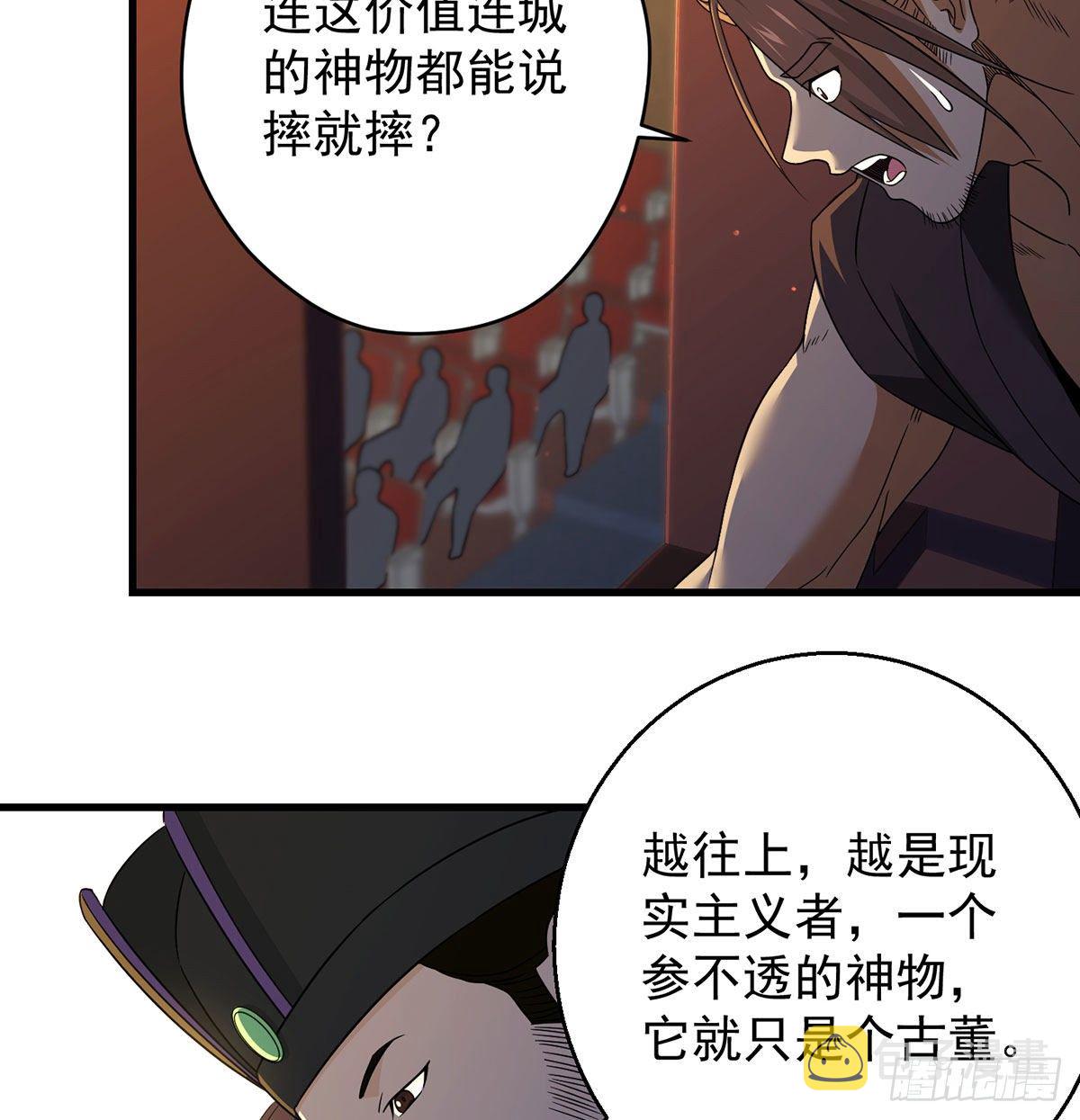 魔尊的价值5