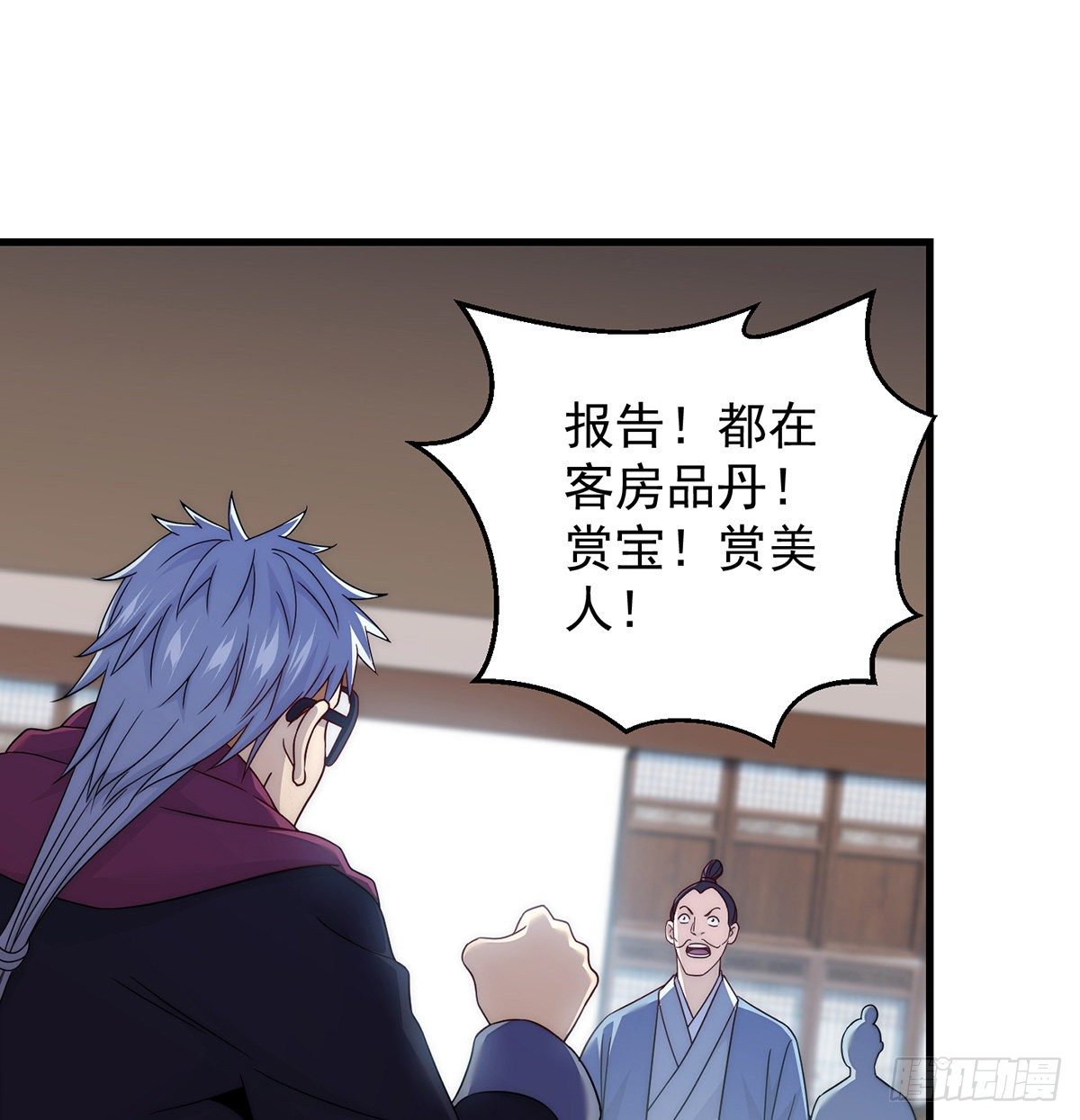 天榜高手的潇洒19