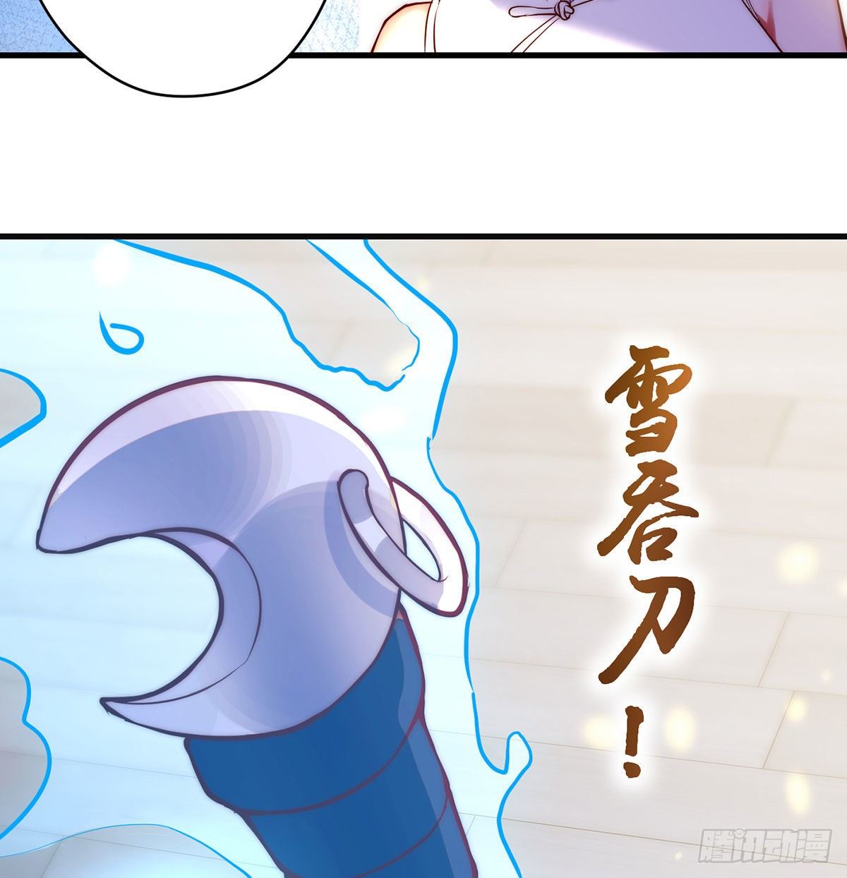 出手不凡6