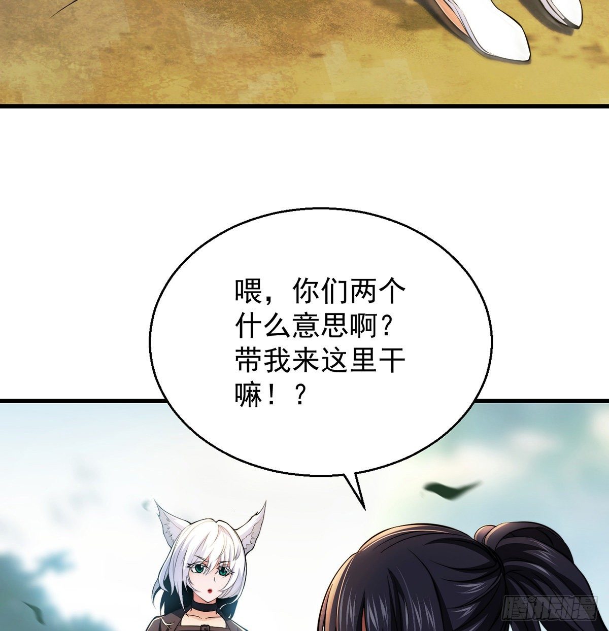 背锅侠的出现25