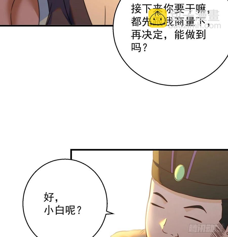 强行合理化55