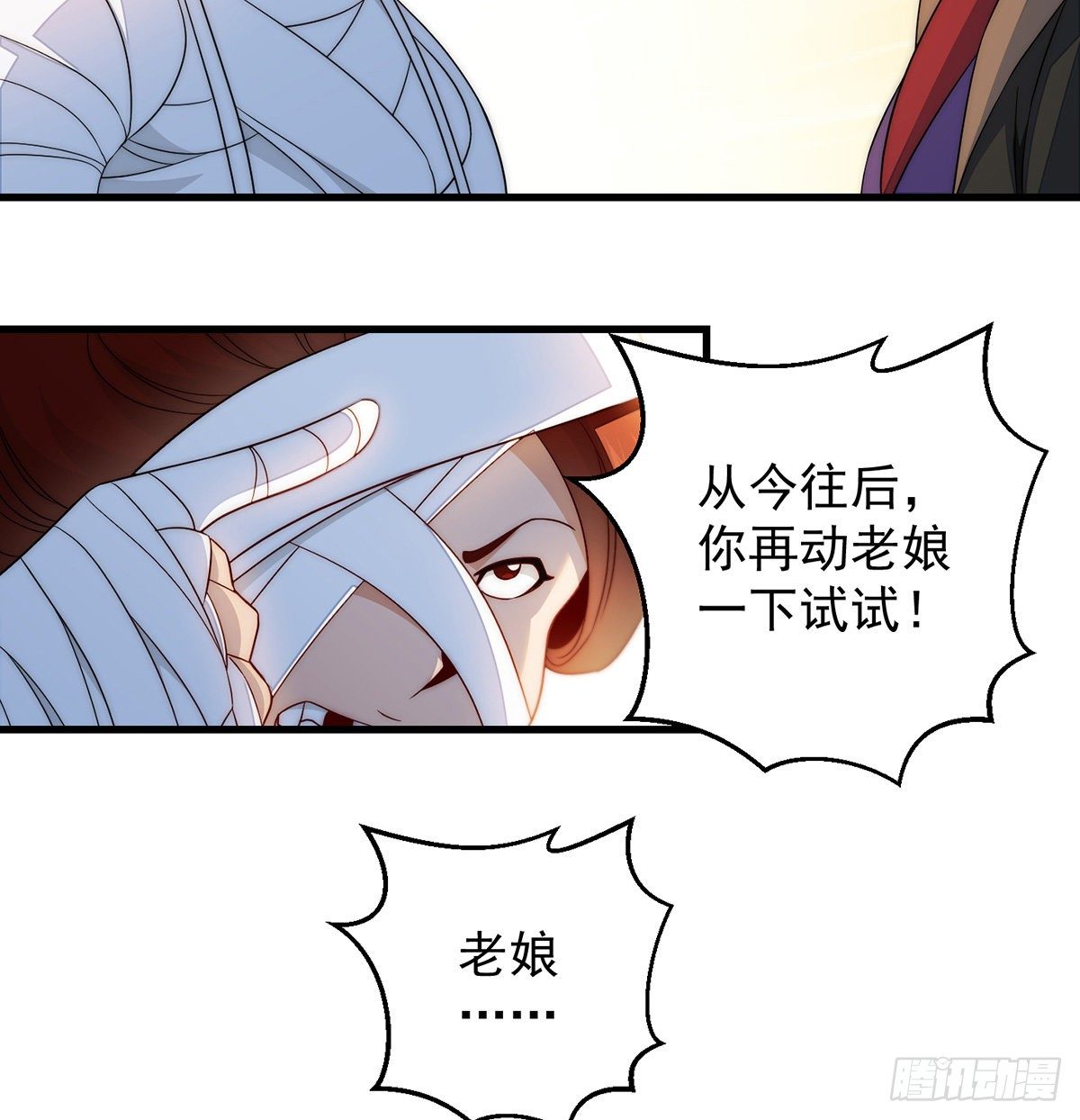 你不该出现的32