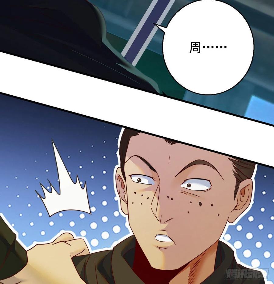 千万别搞事！41