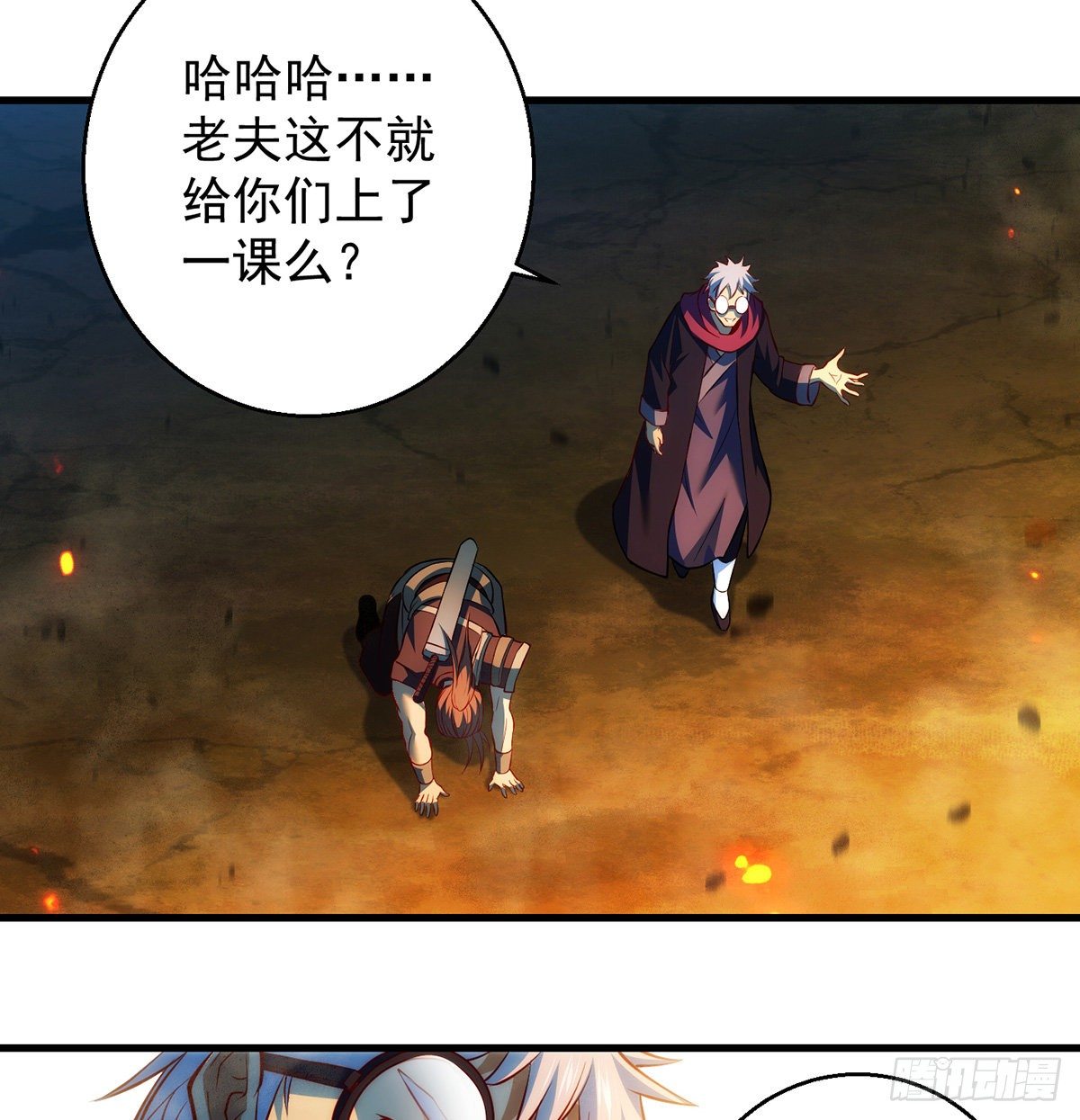 熟人相见5