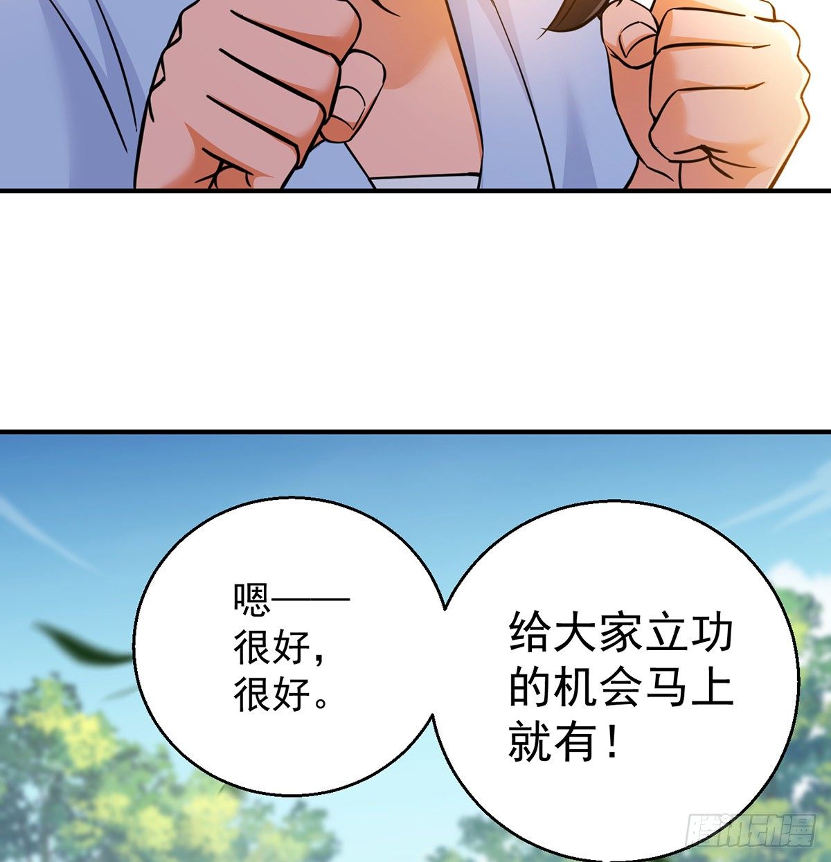 升仙会有坑37