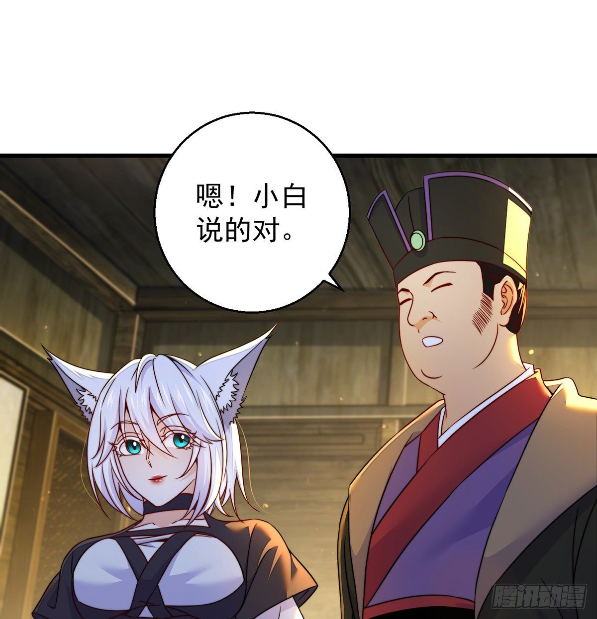 包装爆款狐妖20