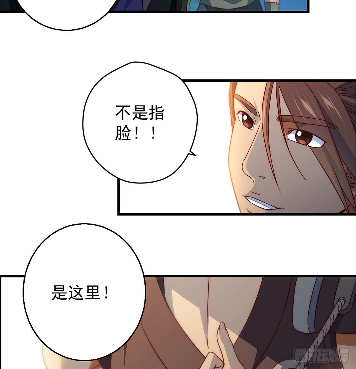 你不该出现的18