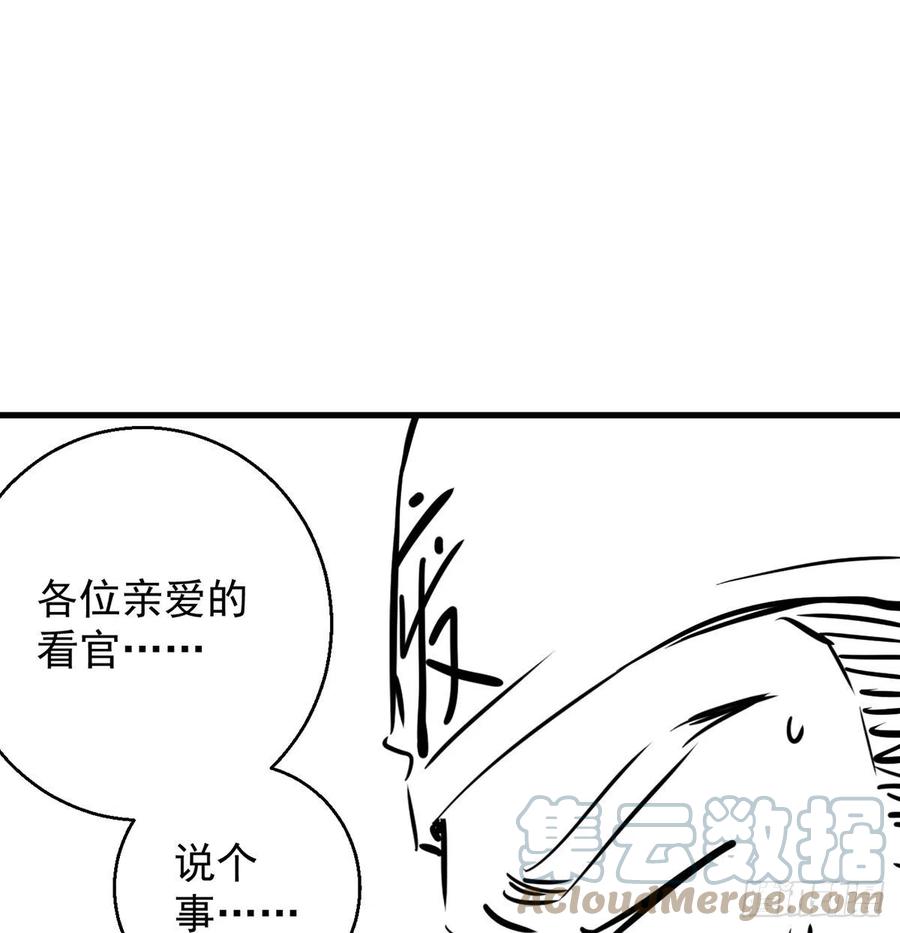 想招都不让的心酸57
