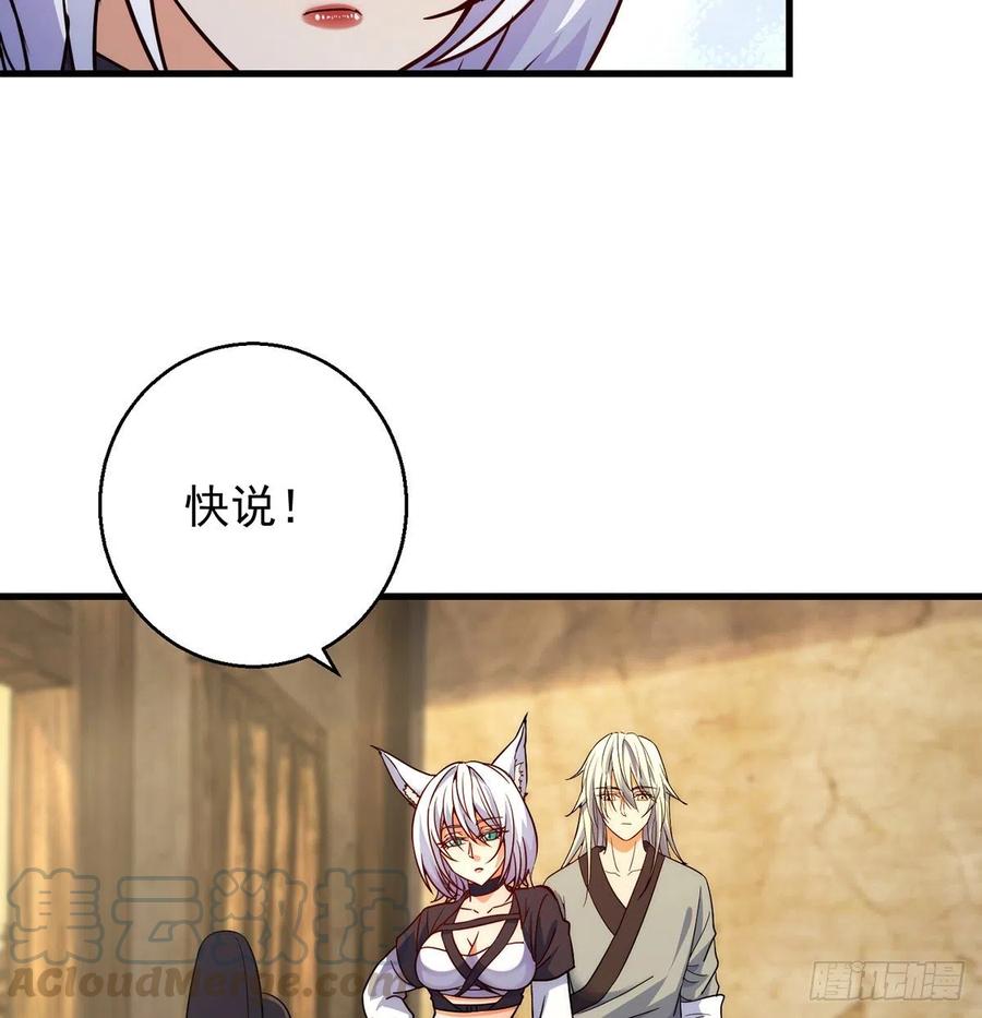 时月睡一会儿54