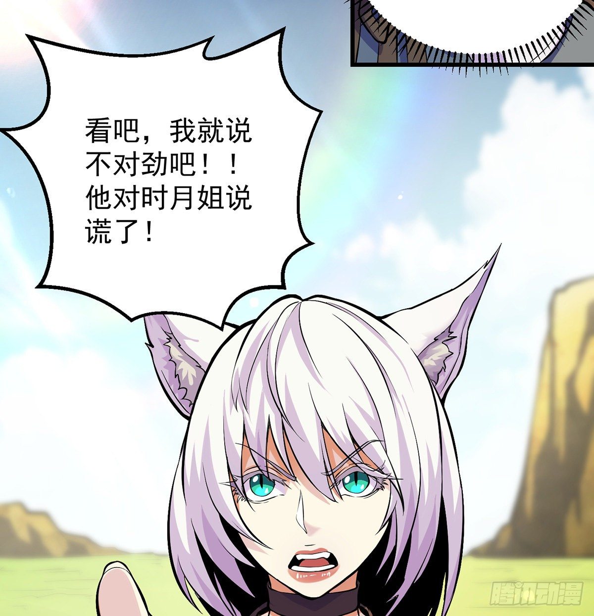 审问不是这么审的24