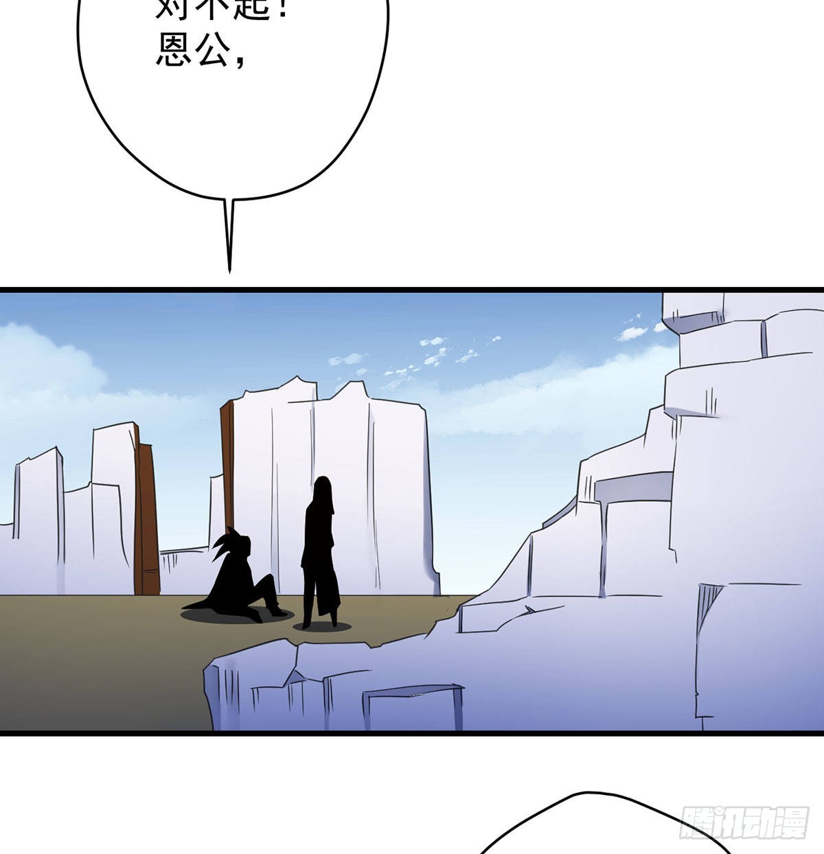 始终逃不了套路36