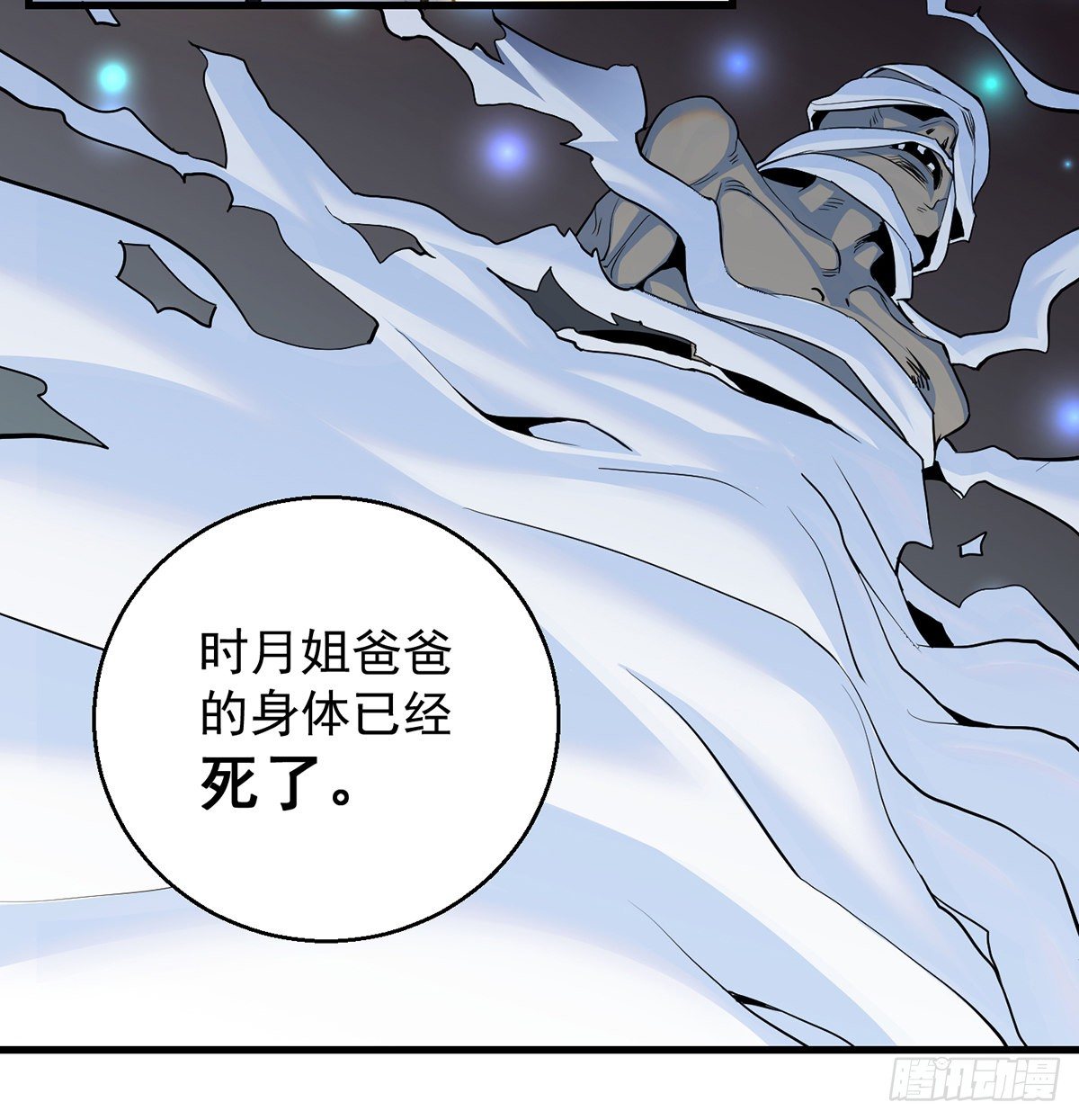 非人类之间的交流15