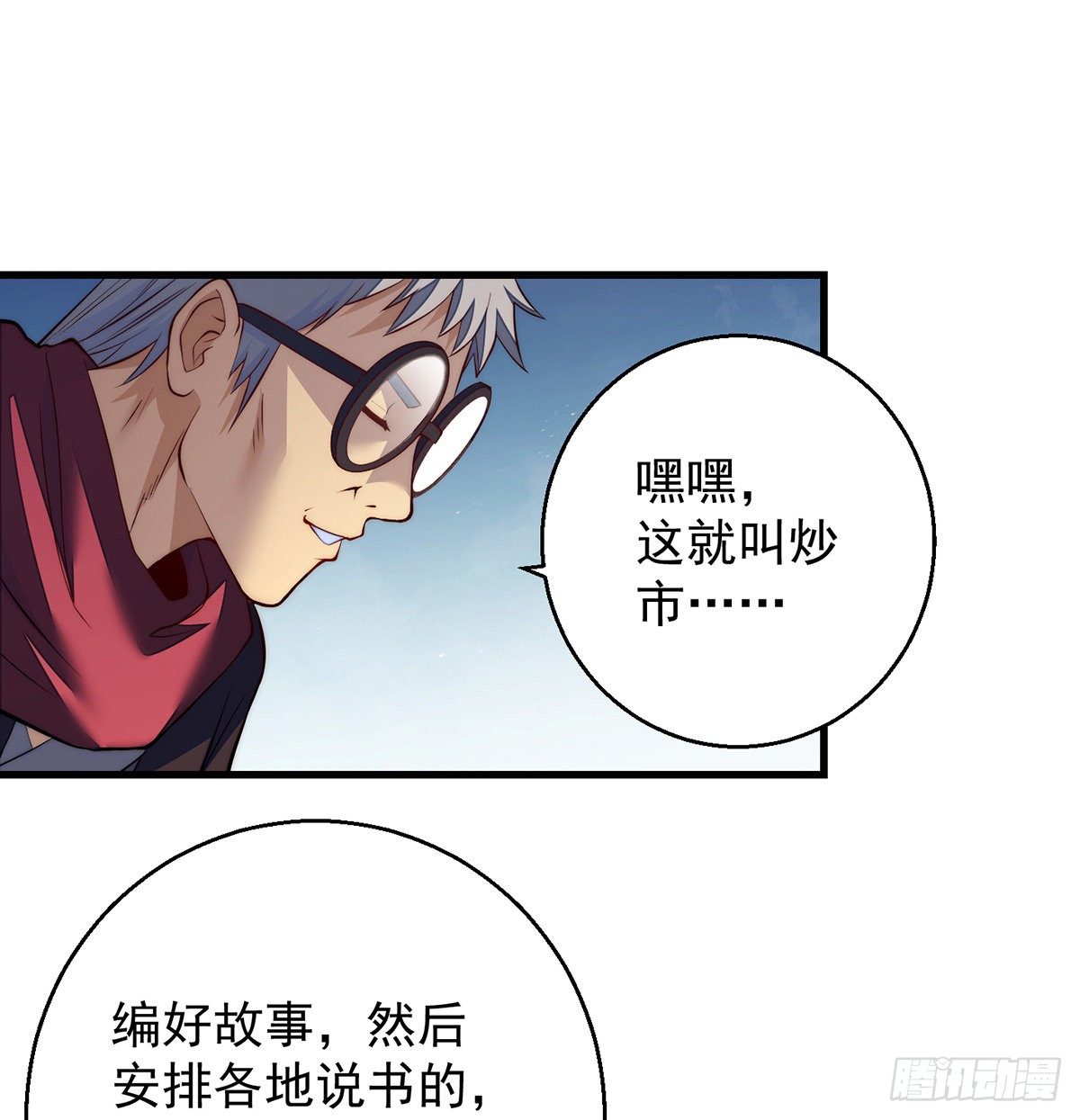 短暂的分别18