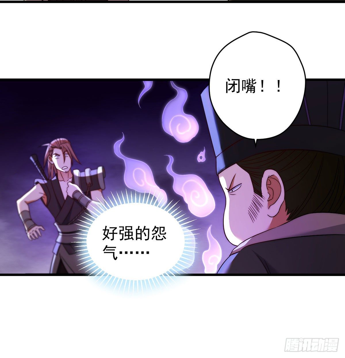 金钱的游戏26
