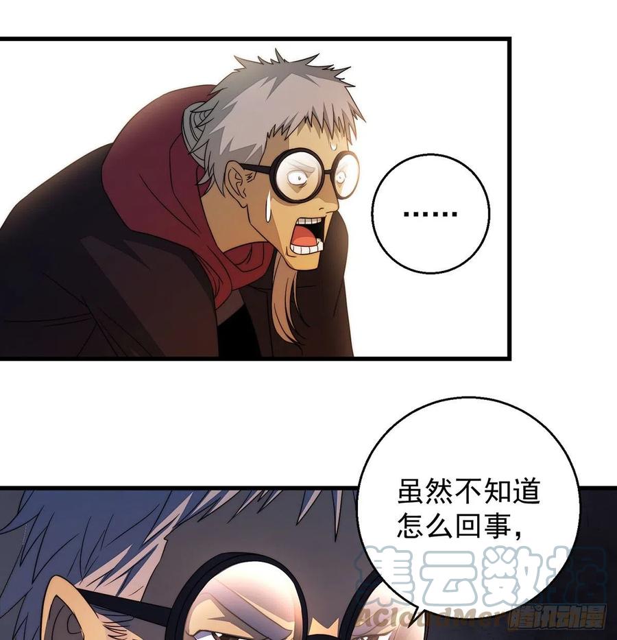 仿佛有点失控42
