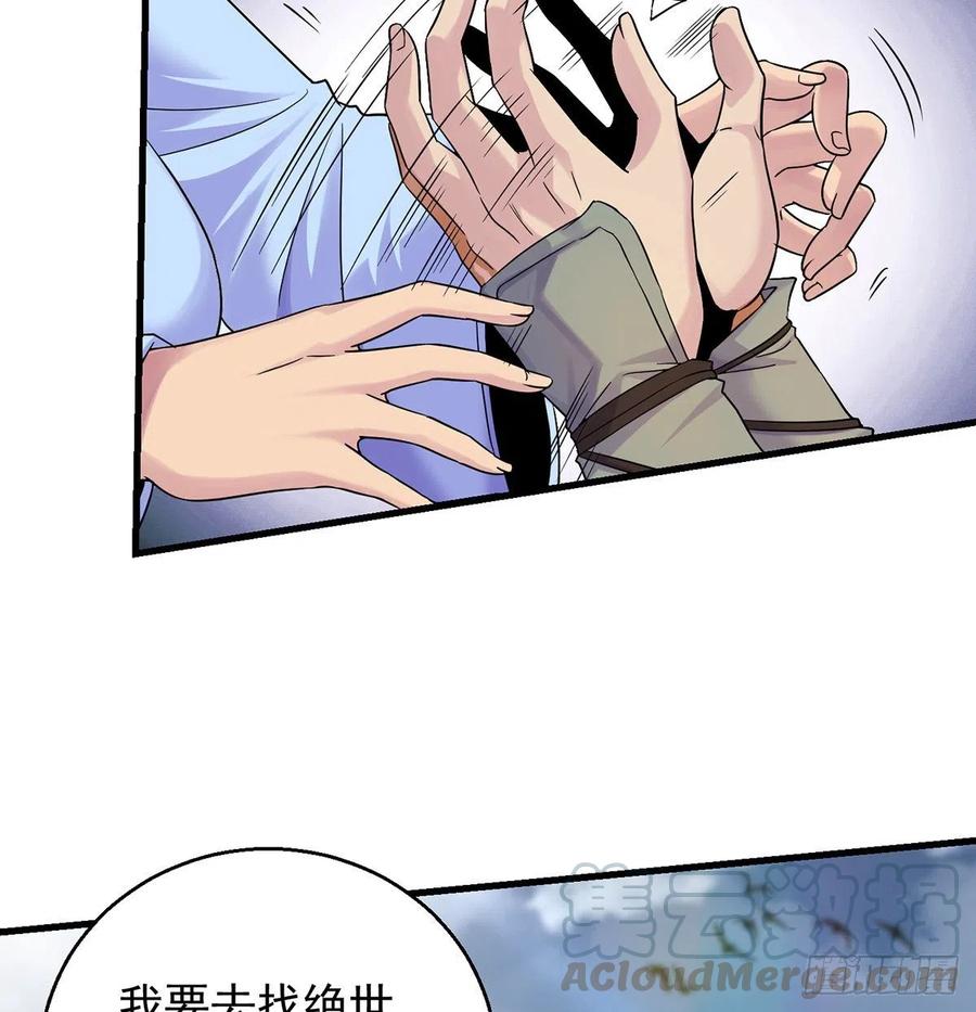 小丹的决定6