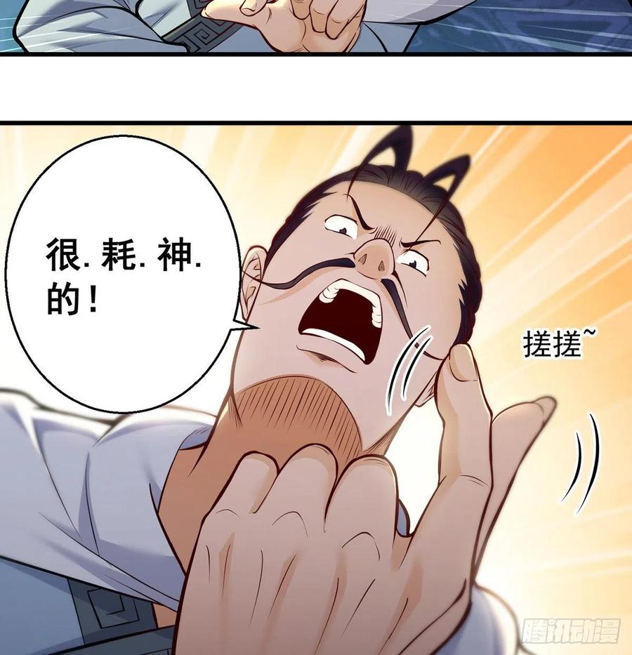还能嚣张一会儿17