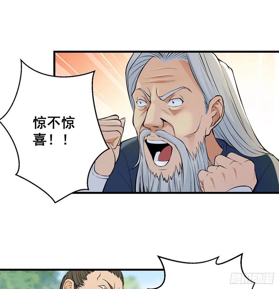 创派大典新气象16