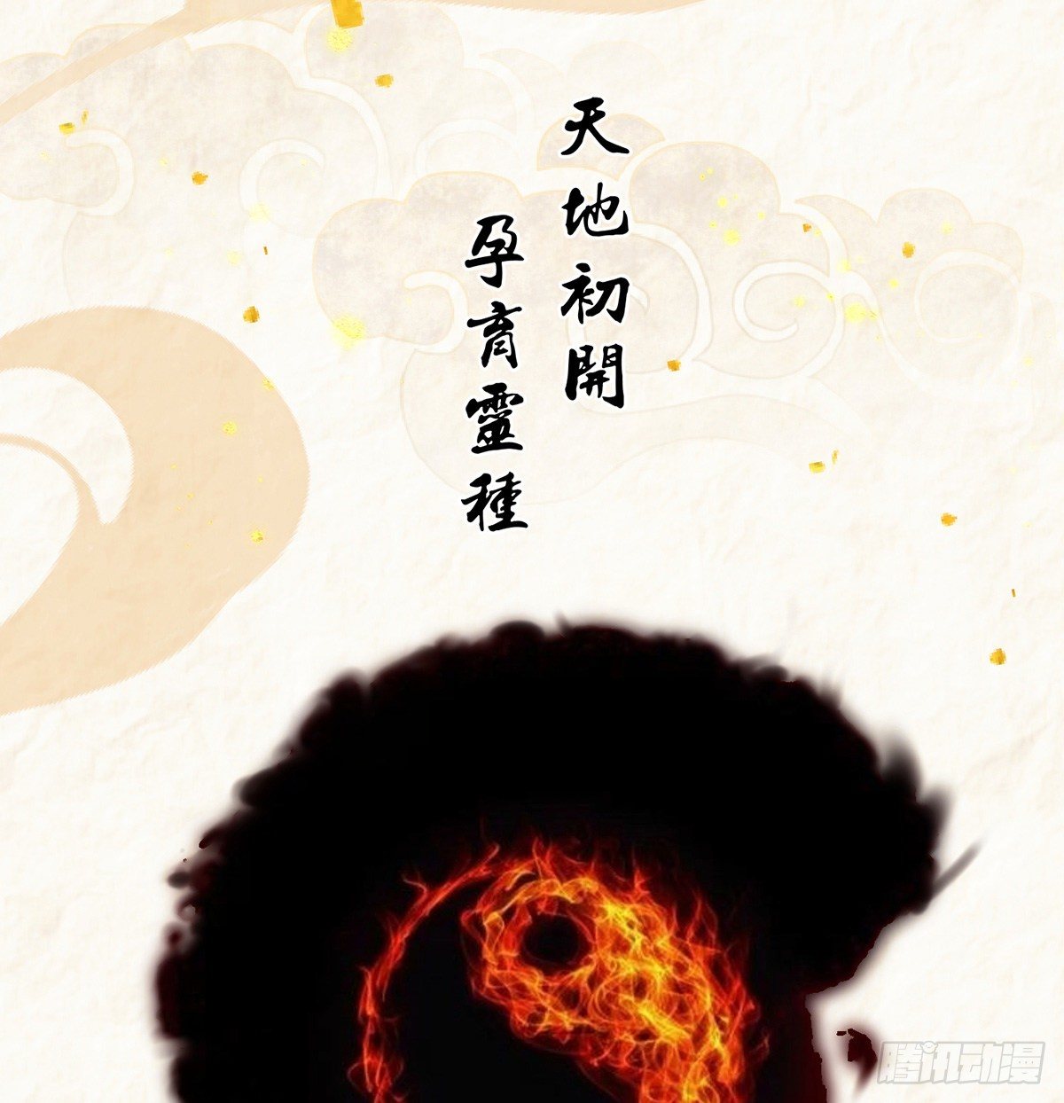 短暂的分别10