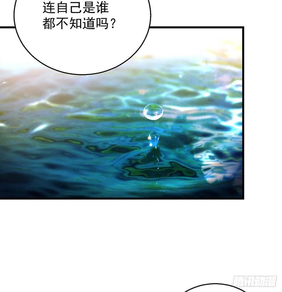 大还丹当掌门52