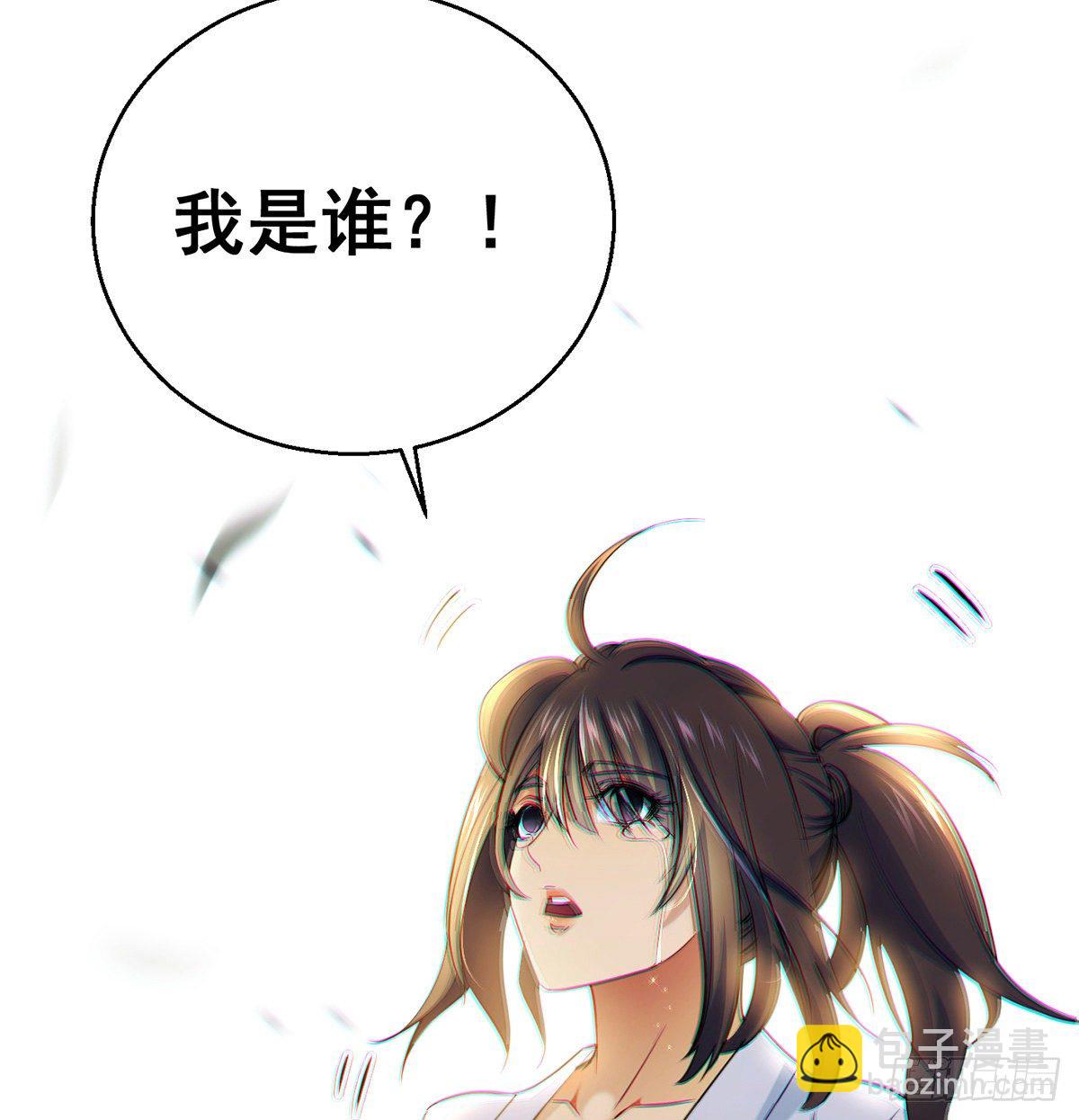 正道和魔道的区别41
