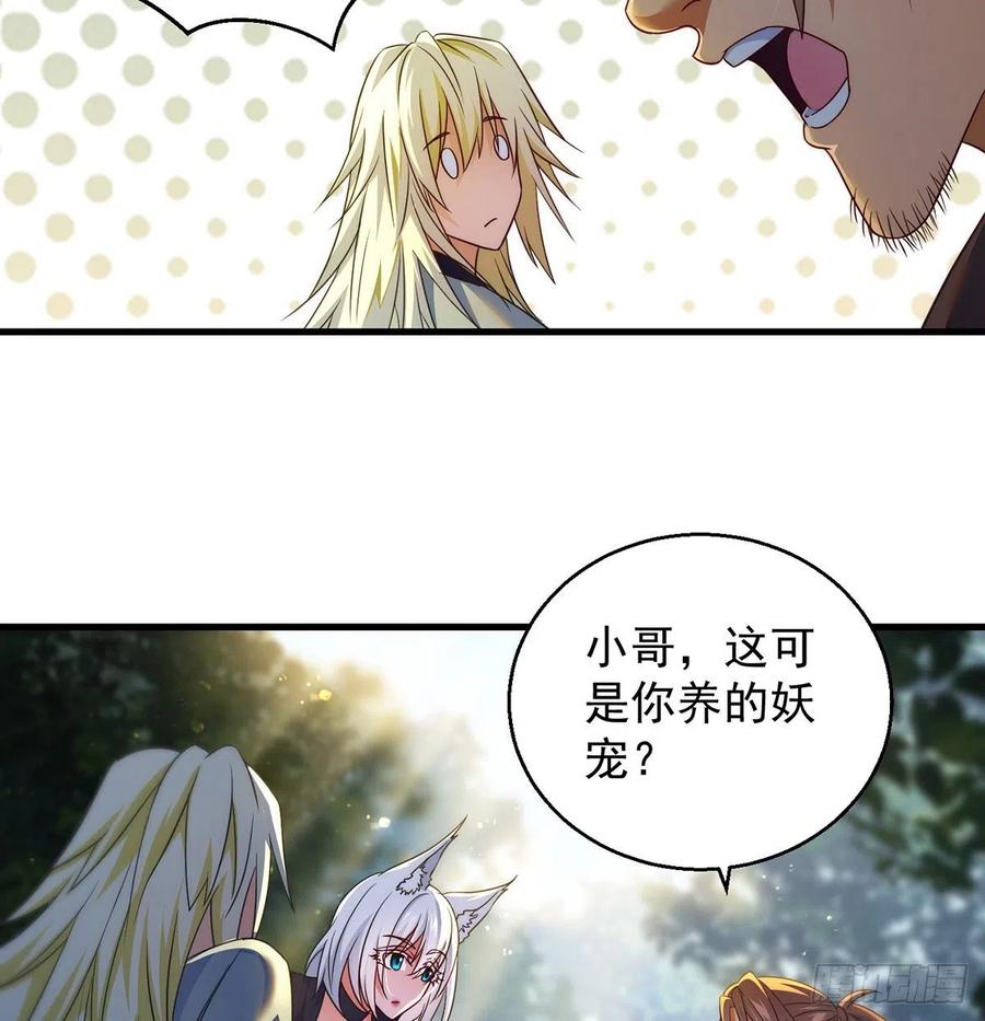路遇黑产49