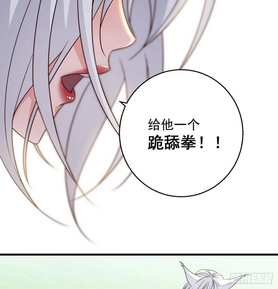 还能嚣张一会儿44