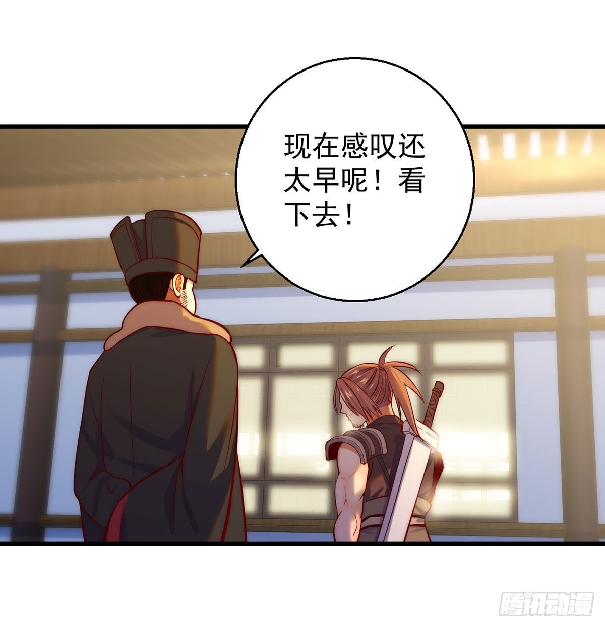 出手不凡15