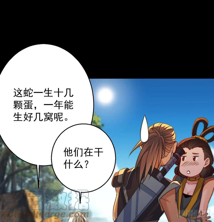 亲嘴的现场教学51