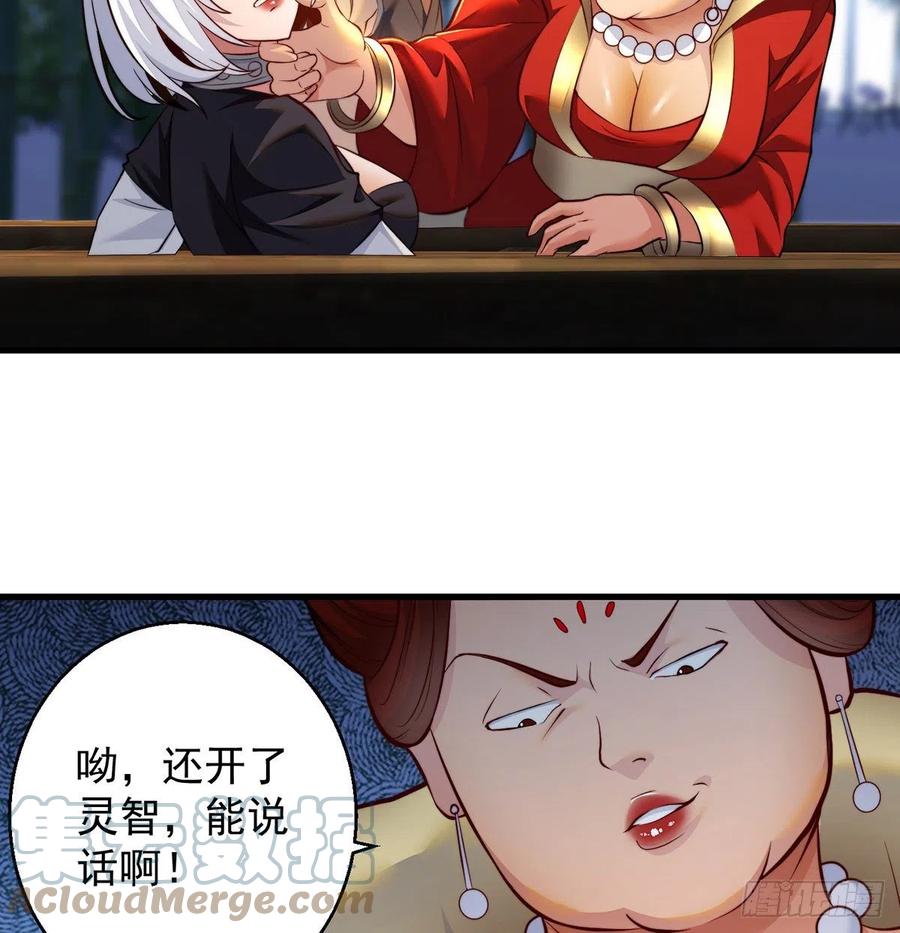 强行合理化6