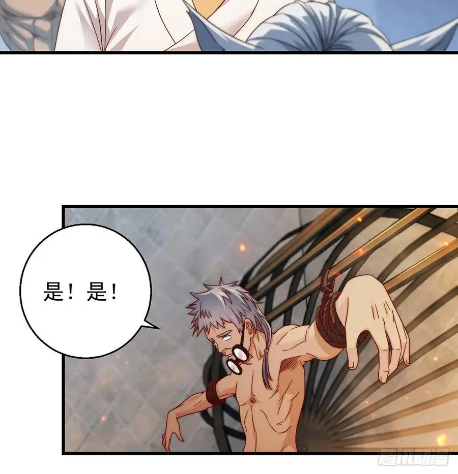 说卧槽的举个手8