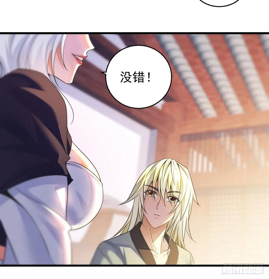 抓点绝世高手来玩50