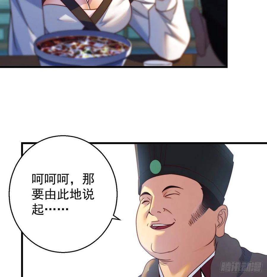 洗澡水的因缘35