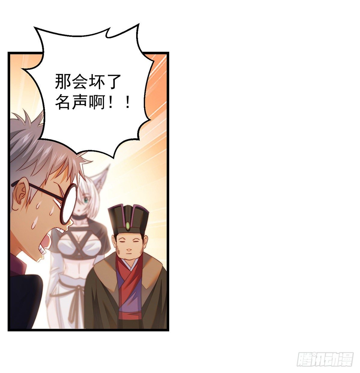 权贵的套路46