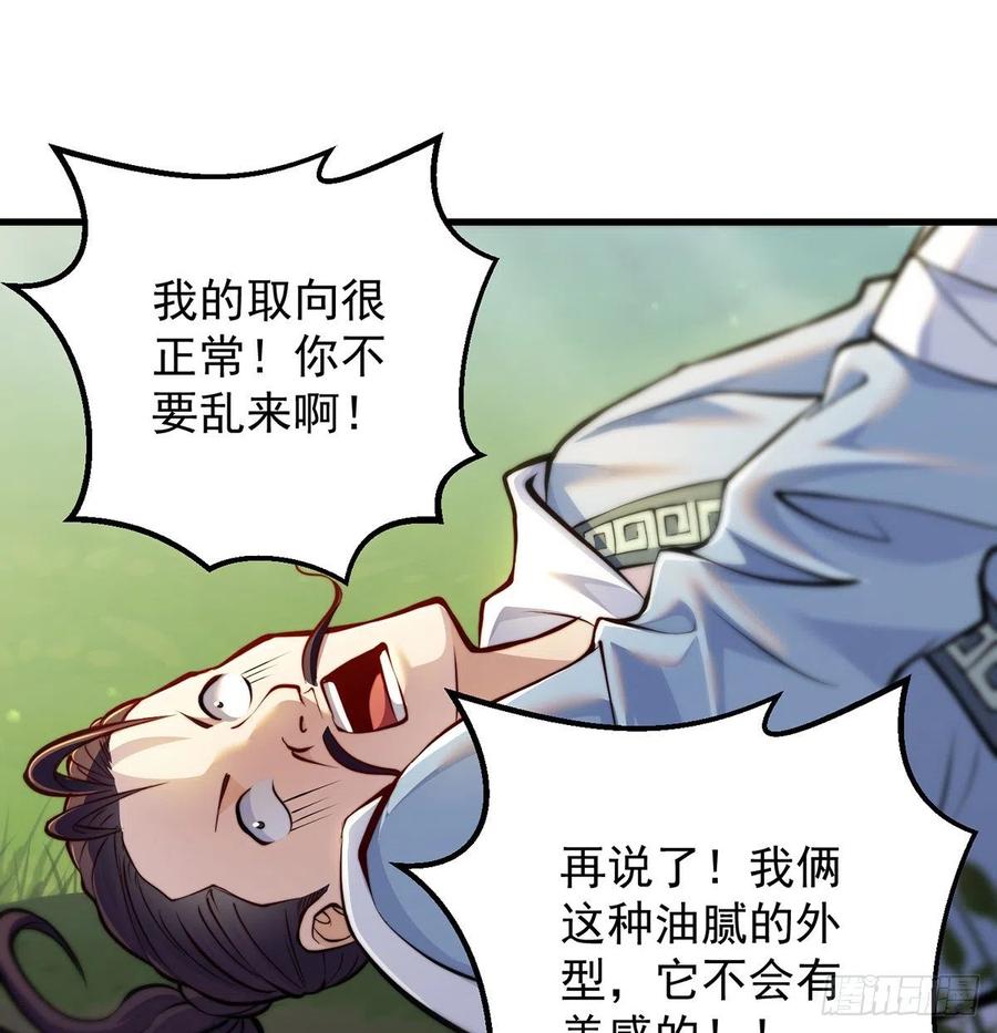 绝世三招46
