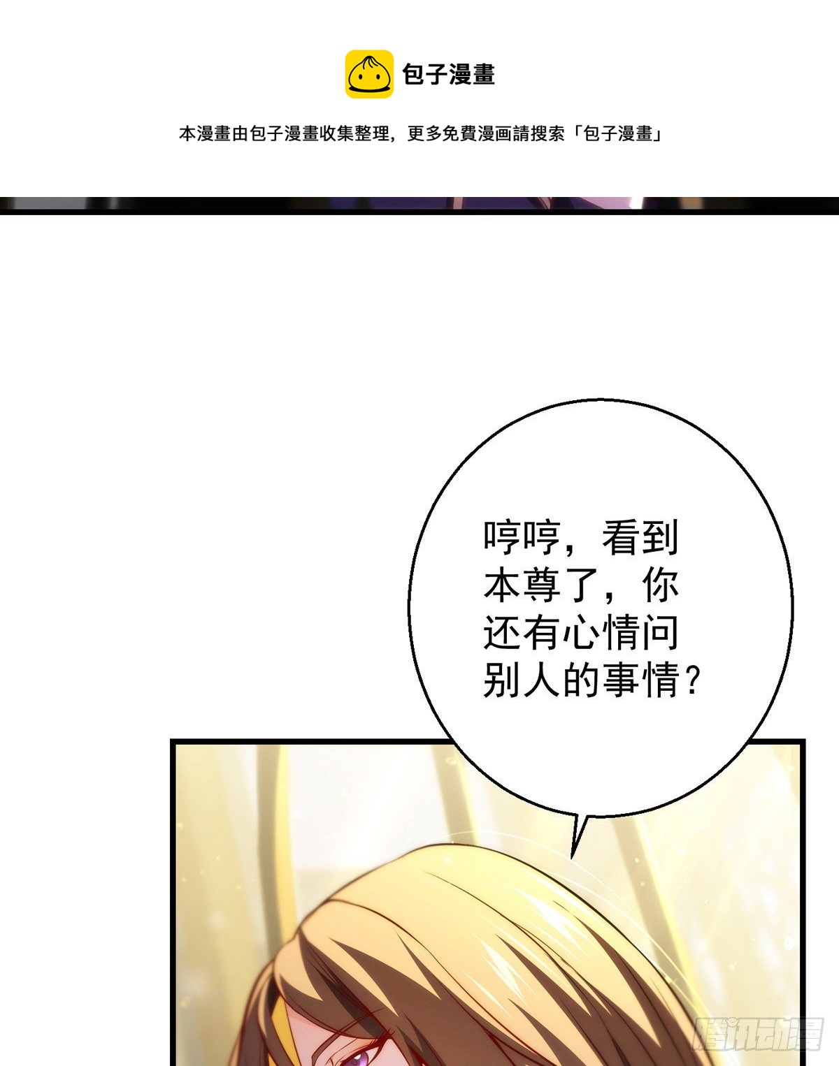 熟人相见36