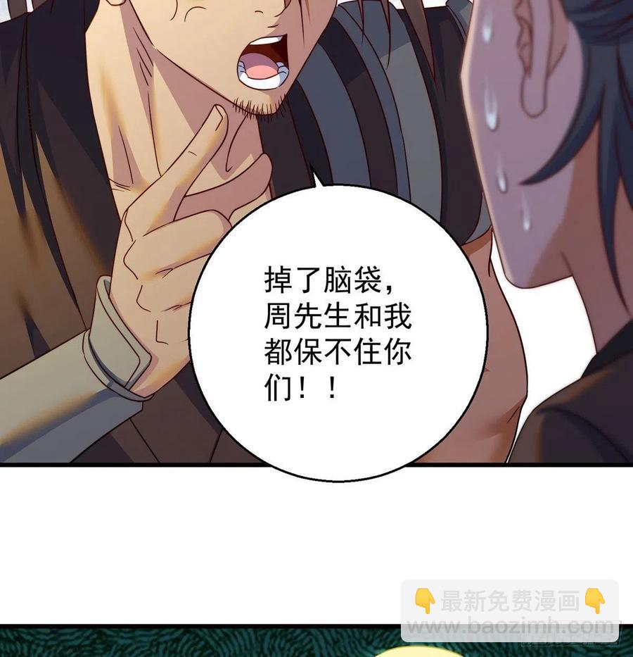 千万别搞事！56