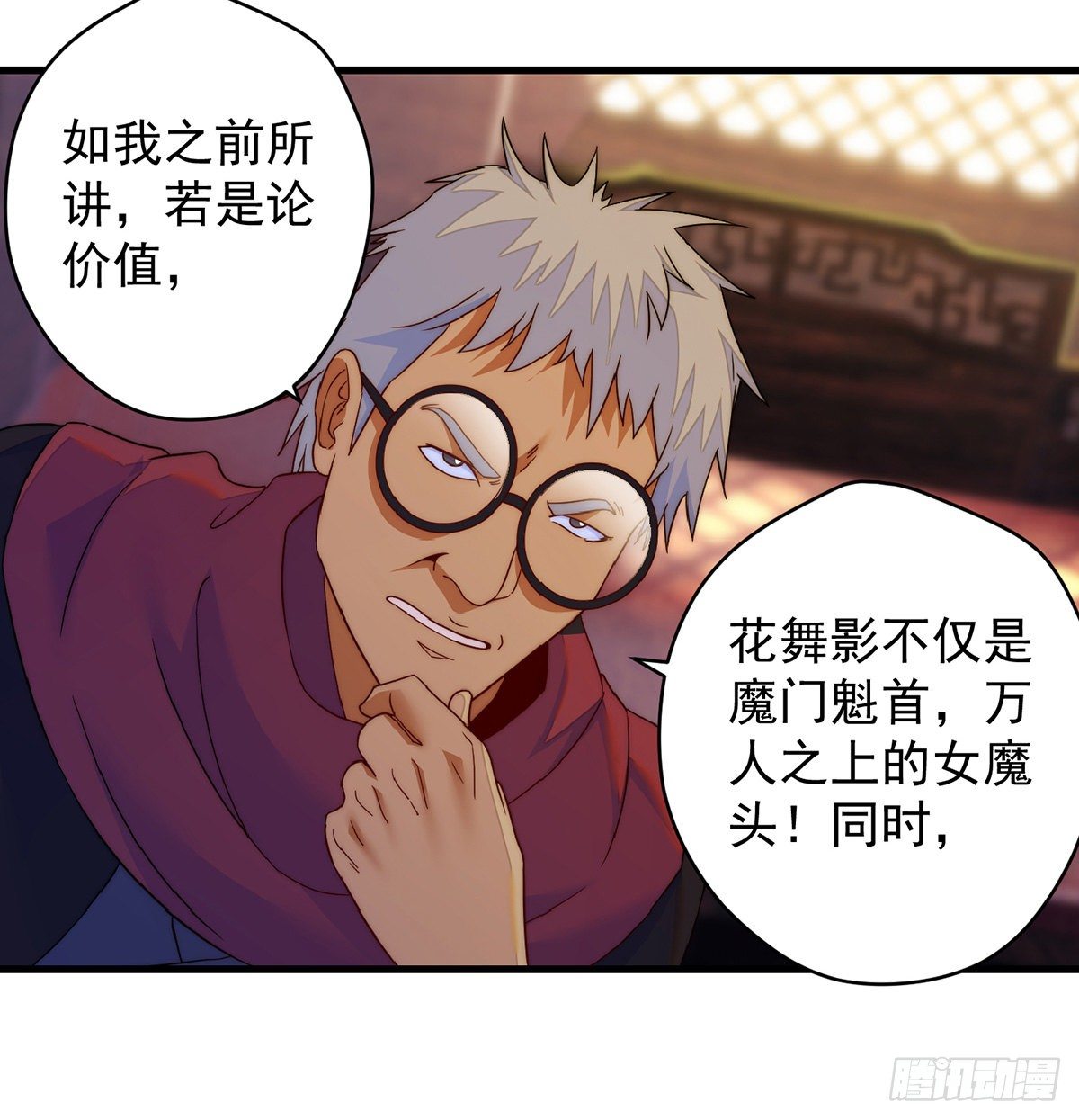 包装爆款狐妖12