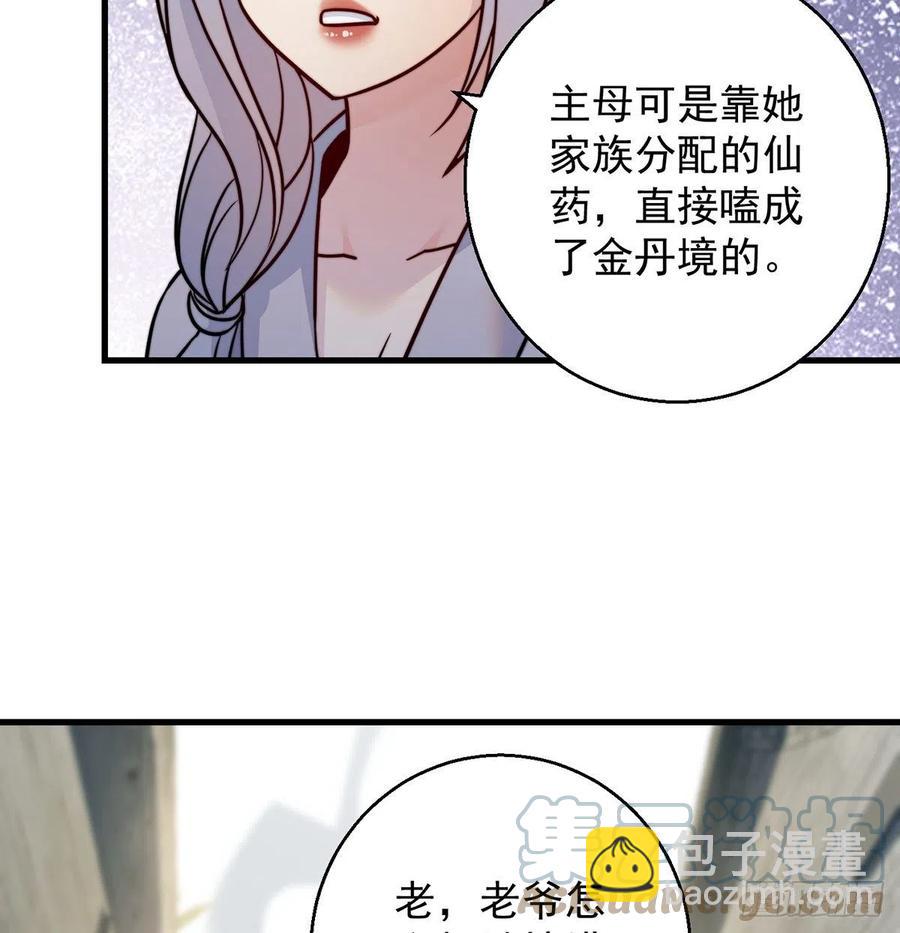 强行合理化33