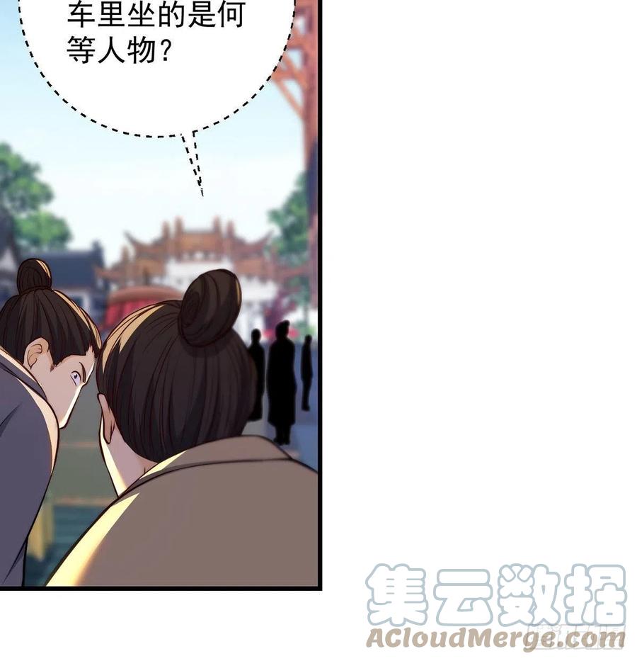 天下第一拍卖会开幕30