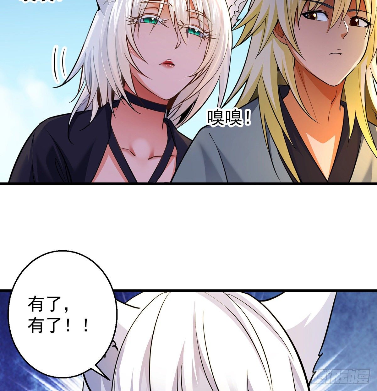 还丹面前莫装逼4