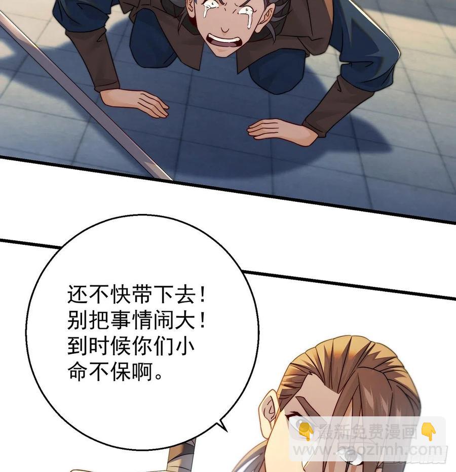 小心脏吃不消2