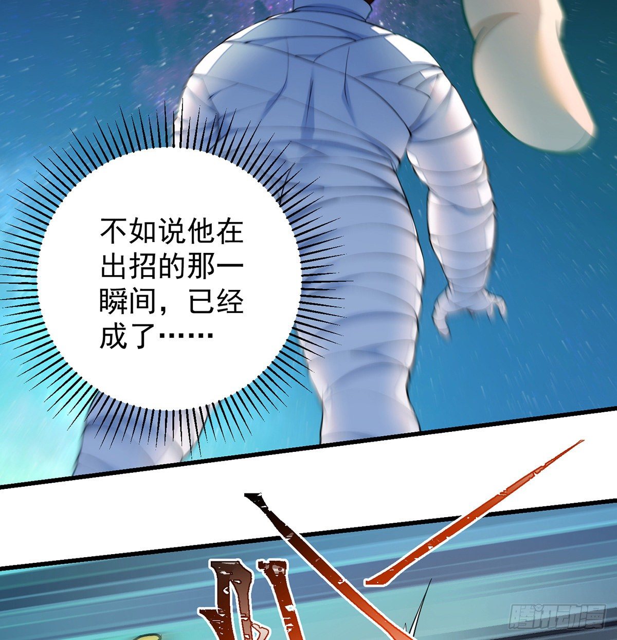 灯下黑3