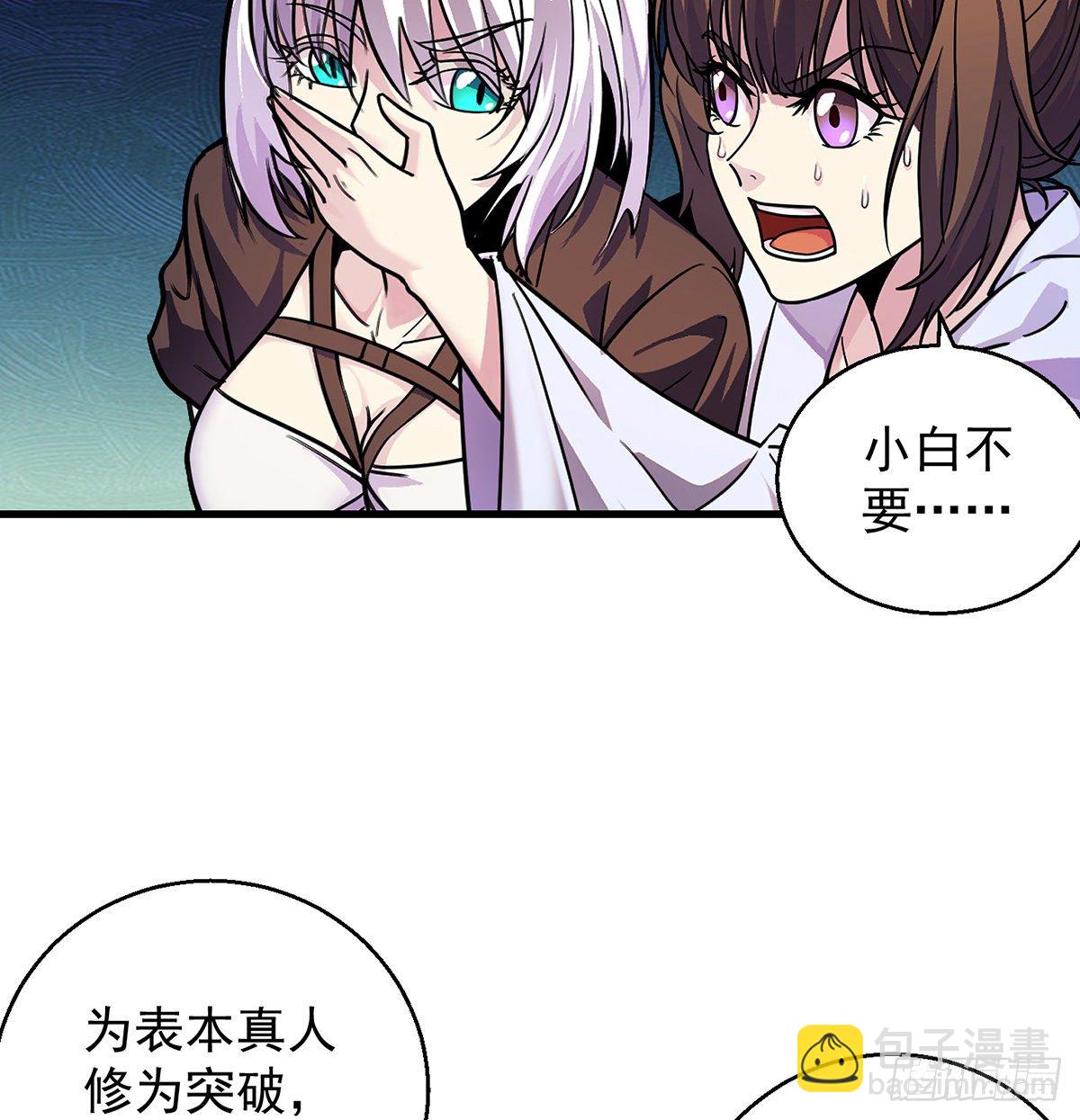 升仙会有坑3