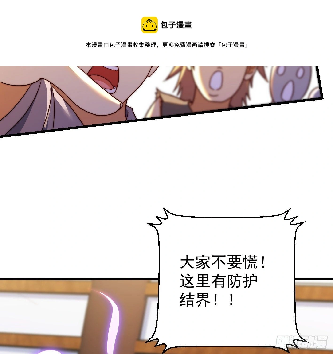 异变44
