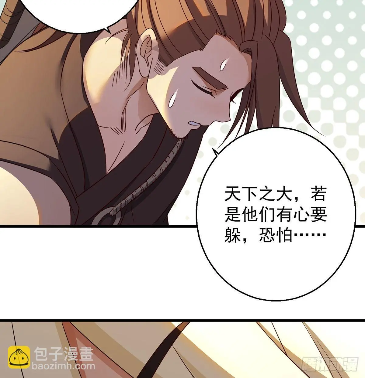 不会土遁24