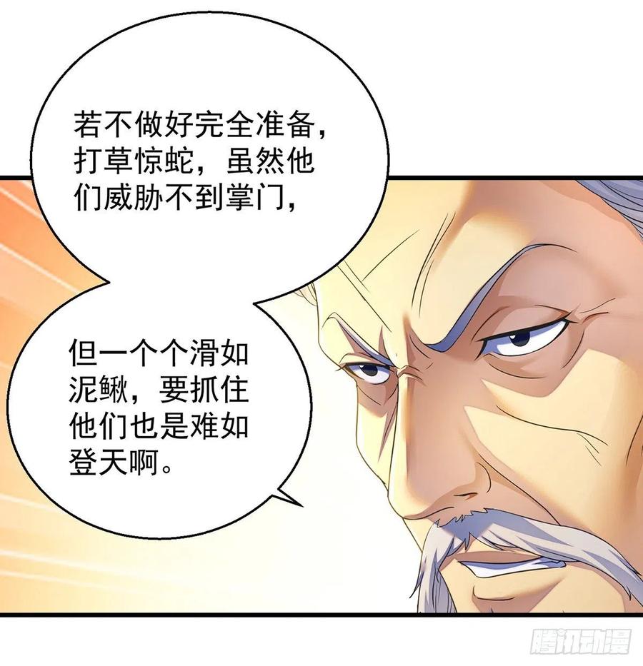 第一个目标8