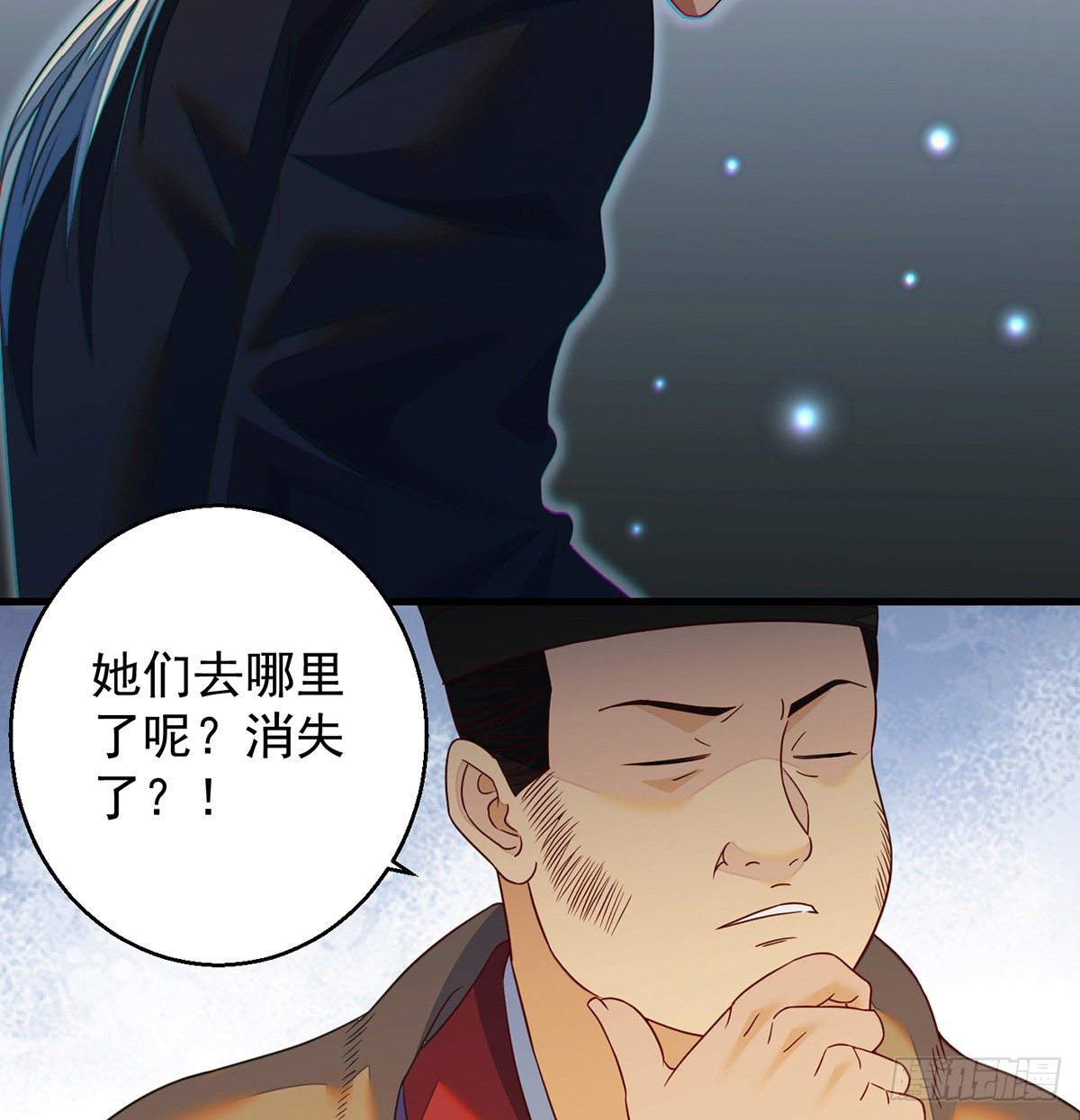 滑溜的城主不好找5