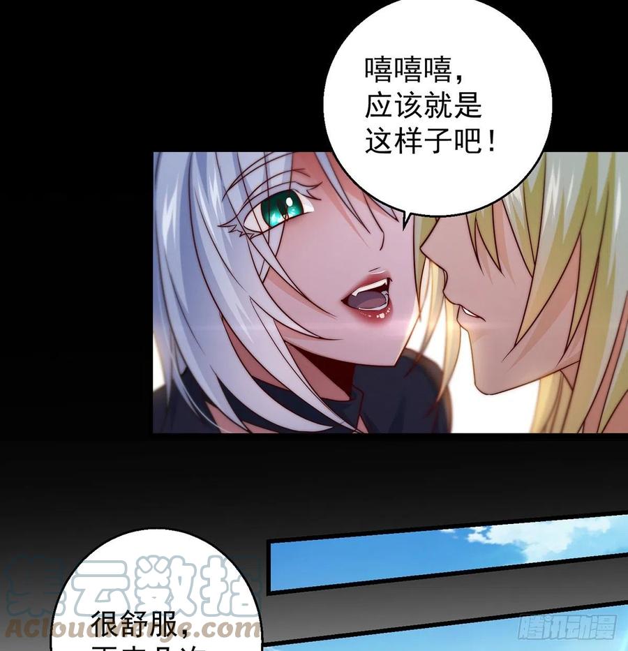 亲嘴的现场教学57